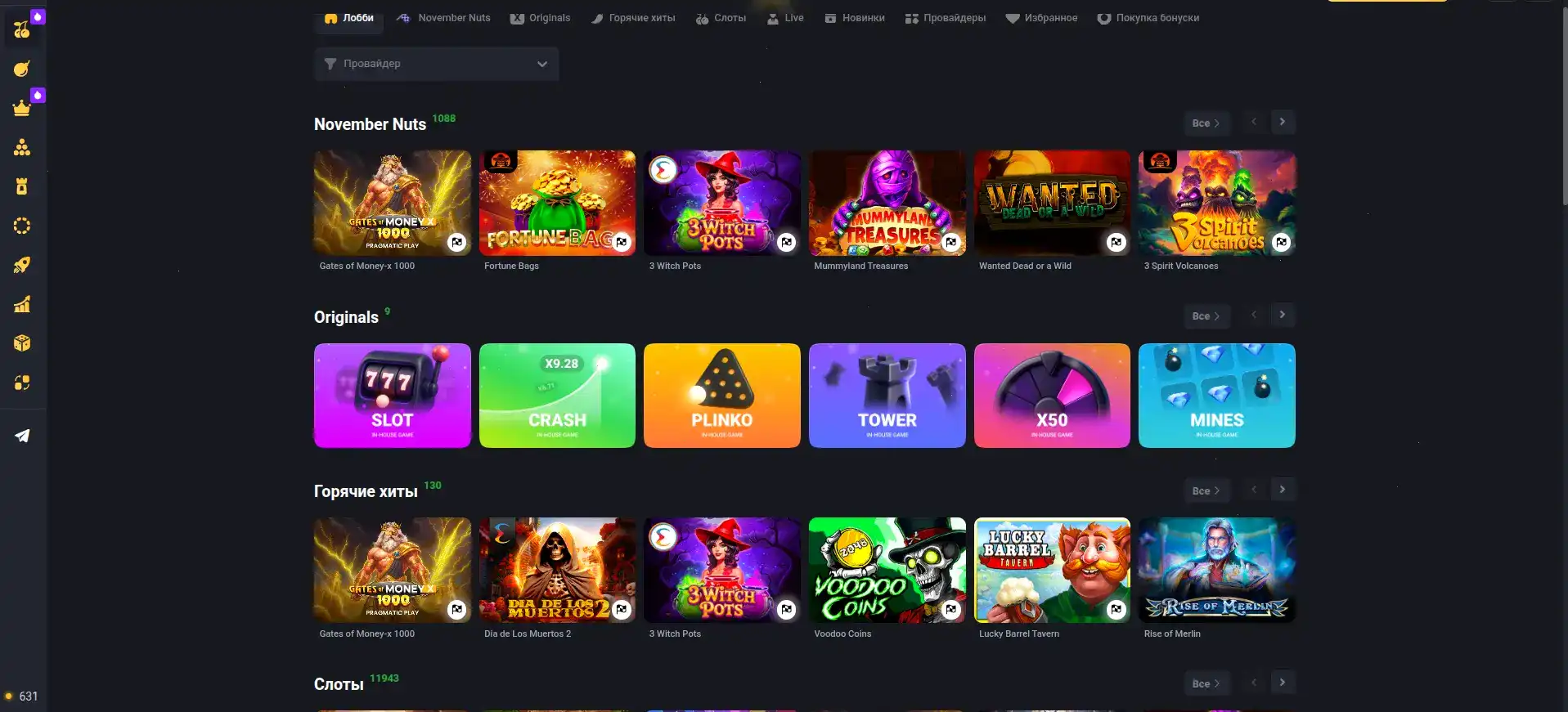 абзац live-дилеры Винвин казино покер баккара