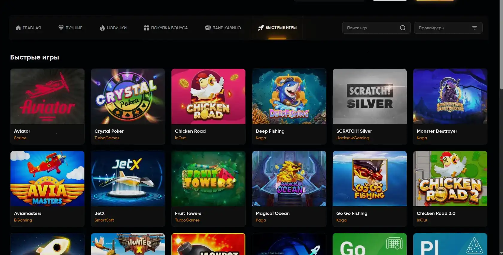 фишки крупье на фоне карт Winwin